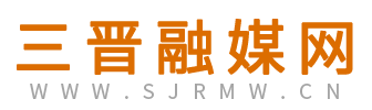 三晋融媒网